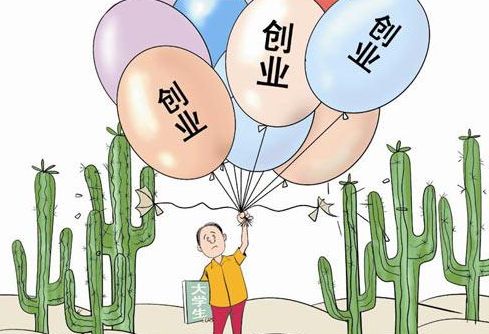 深圳注冊(cè)公司