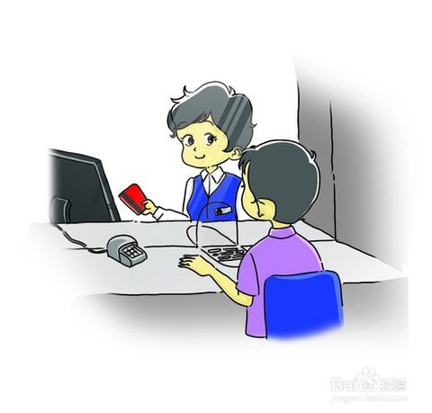 個(gè)體工商戶(hù)注冊(cè)